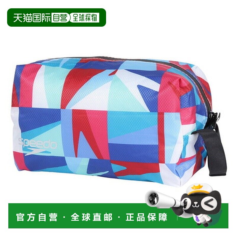 日本直邮SPEEDO 水泳袋 新奇防水款 SE22605 RE [RE] 泳包