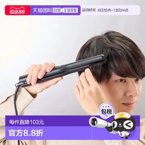TESCOM直板夹13mm陶瓷涂层负离子卷发直发器TS368A
