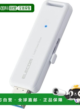 【日本直邮】宜丽客外置SSD 500GB USB3.2 Gen1 PS5/PS4兼容 白 E