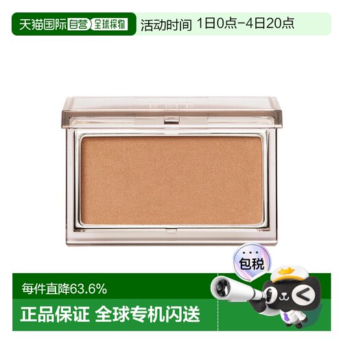 日潮跑腿RMK纯臻颜彩腮红颊彩女高光修容持妆上色显气色2.3g正品