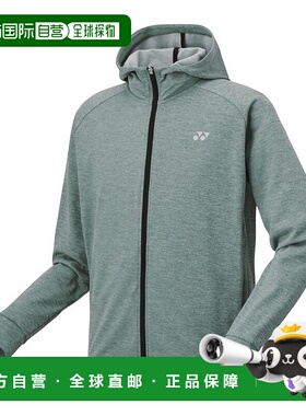 日本直邮 Yonex 网球运动防风衣 [51052]速干