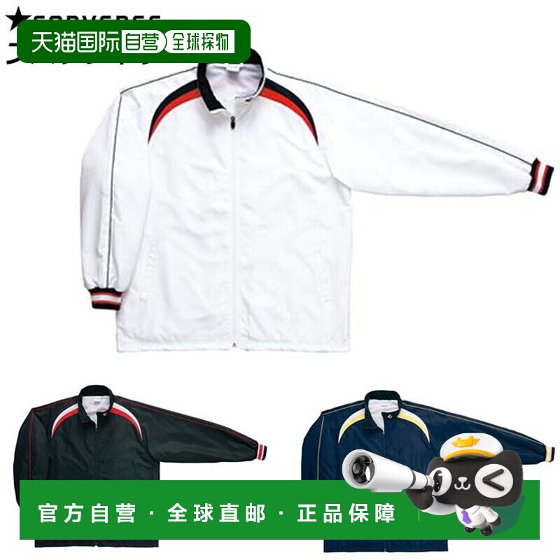 日本直邮Converse 编织衬衫 热身夹克 拉链 防水 透气 通风 单点