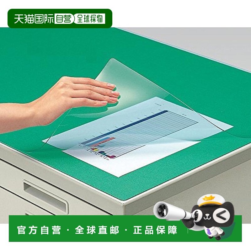 【日本直邮】kokuyo国誉护眼学习桌垫PVC软质透明桌垫1447×717,文具电教/文化用品/商务用品,护眼学习桌垫,淘宝优惠券,粉丝福利购,淘宝优惠卷