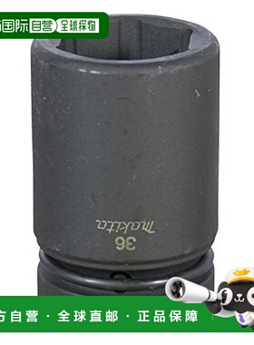【日本直邮】Makita牧田 六角插座  35-80mm A-43561