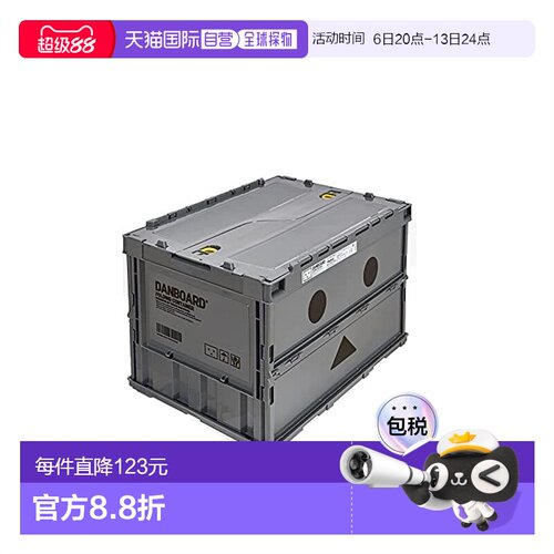 【日本直邮】Trusco中山 可折叠收纳箱50L 灰色TR-C50B-A-DNB-GY