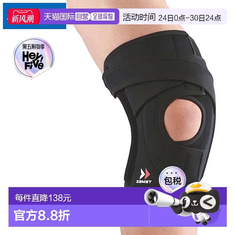 日本直邮ZAMST 护膝 EK-5 LL 尺寸 膝盖用品 支持装备 身体护理 3