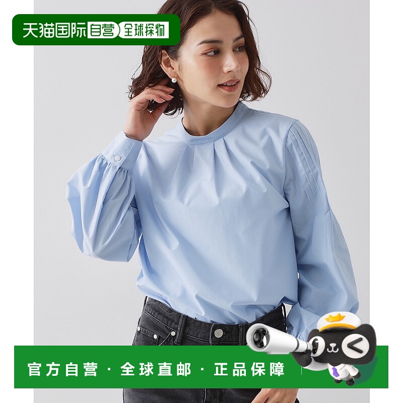 1h可退 日本直邮OPAQUE.CLIP 女装 褶皱设计宽松衬衫 半高领洗可