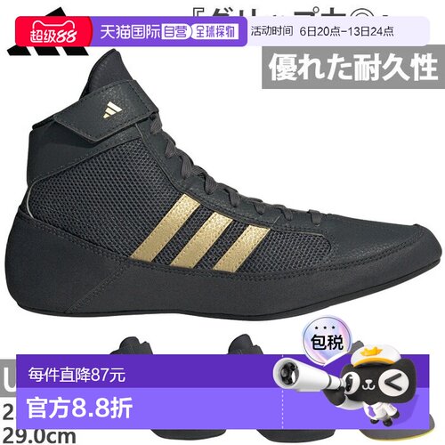 日本直邮阿迪达斯男女士摔跤鞋HVC无钉拳击健身房训练力量训练HP6