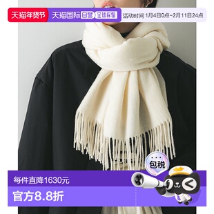 1h可退 日本直邮URBAN RESEARCH 女装 羊毛混羊绒围巾 柔滑质感