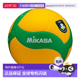 【日本直邮】MIKASA 排球 V200W-CEV 黄色/绿色 5号 运动 户外