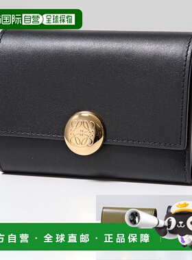 日本直邮LOEWE ANAGRAM PEBBLE SMALL 三折钱包 CANBS33X01 女士