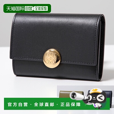 日本直邮LOEWE ANAGRAM PEBBLE SMALL 三折钱包 CANBS33X01 女士