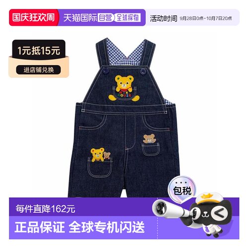 日本直邮日潮 MIKIHOUSE工装裤背带裤 13-3303-579新款