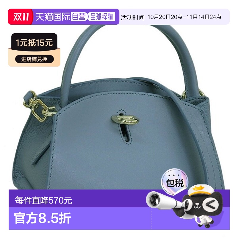 日本直邮Furla 包女士 2WAY 单肩包手提包皮革蓝色 GENESI 迷你托