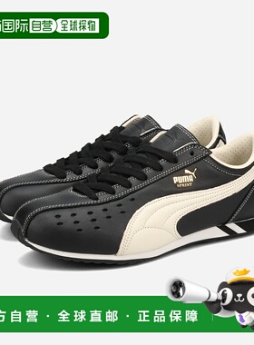 日本直邮PUMA SPRINT 男士低帮运动鞋（黑色/暖白色）402960-03