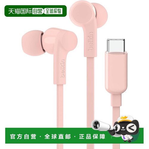 【日本直邮】Belkin SoundForm 有线耳机 USB-C接口 粉色 iPhone/
