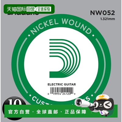 【日本直邮】达达里奥电吉他涨0.052镍10 NW052 10件套