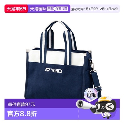 日本直邮 YONEX Fiore迷你托特包MT - 5853F 男女通用 托特包