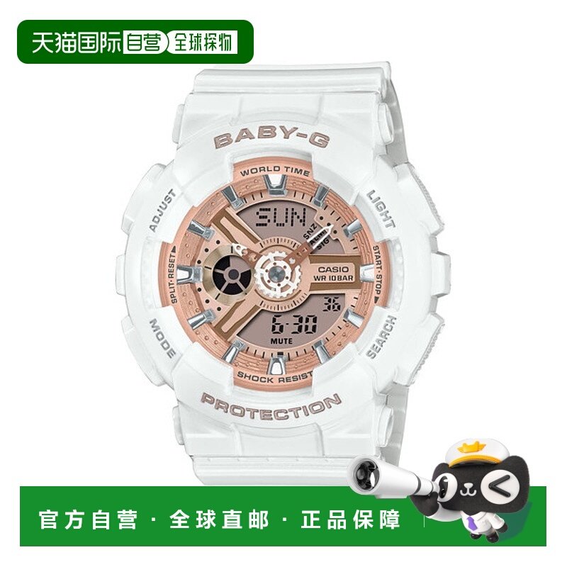 日本直邮卡西欧 BABY-G 手表 BA-110X-7A1JF