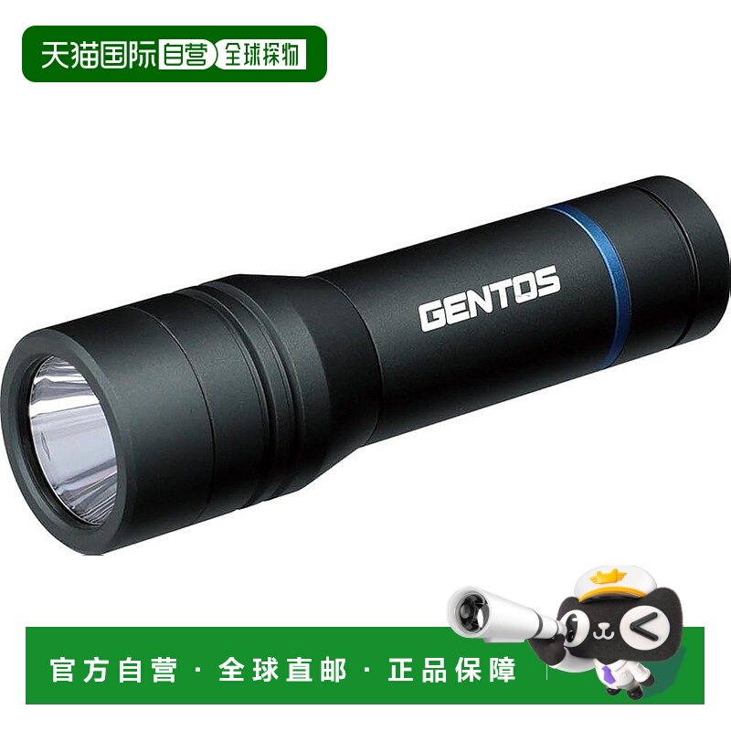 【日本直邮】GENTOS 520流明手电 防水 ST-143D