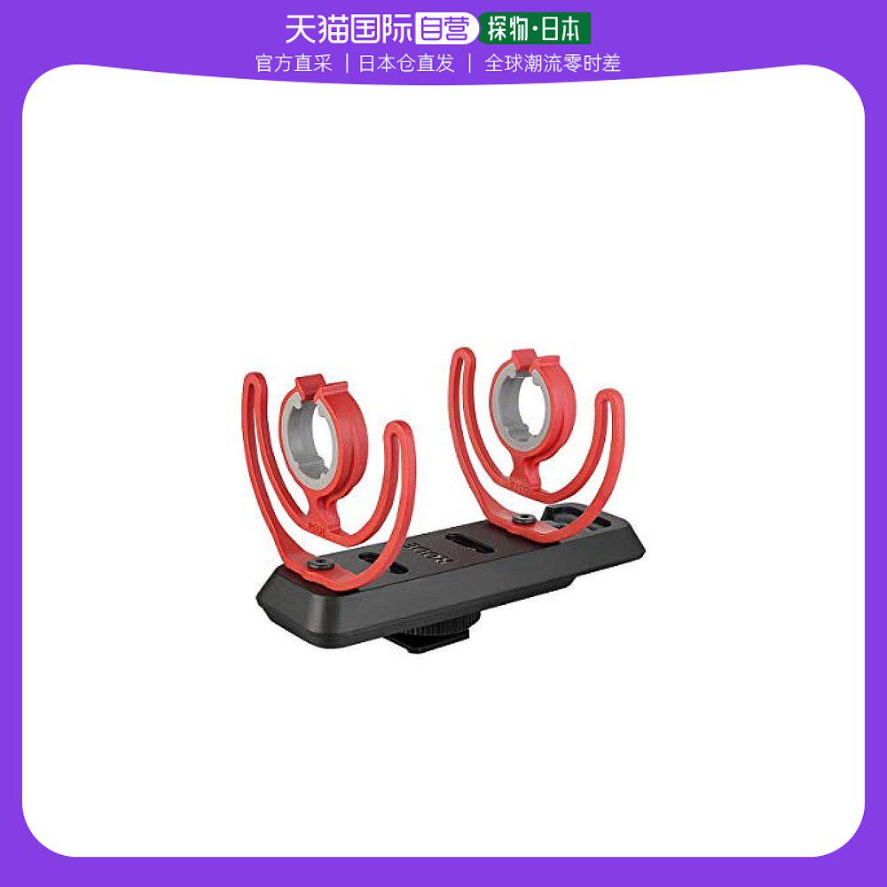 【日本直邮】rode 3c数码配件sm3r冲击支架做工精致经久耐用