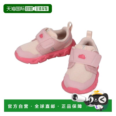 日本直邮On 儿童运动鞋 Cloud Dash Zephyr/Camellia 3TG30066066