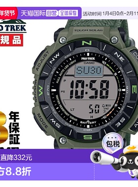 日本直邮卡西欧 PRO TREK Climber Line 太阳能 PRG-340B-3JF新款