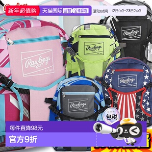 日本直邮Rawlings 棒球背包青少年款 AMARTBBK