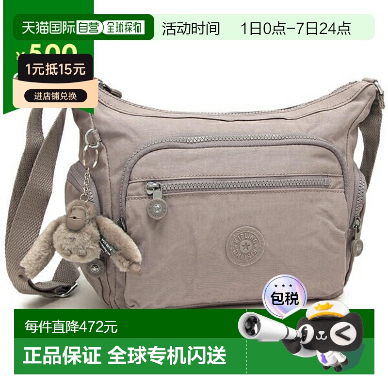 日本直邮Kipling Gabby S 单肩包 7L 灰色 女款 KIPLING KI2531 8