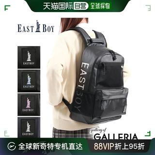 自营｜east boy 女士 双肩包旅行轻便书包男孩背包