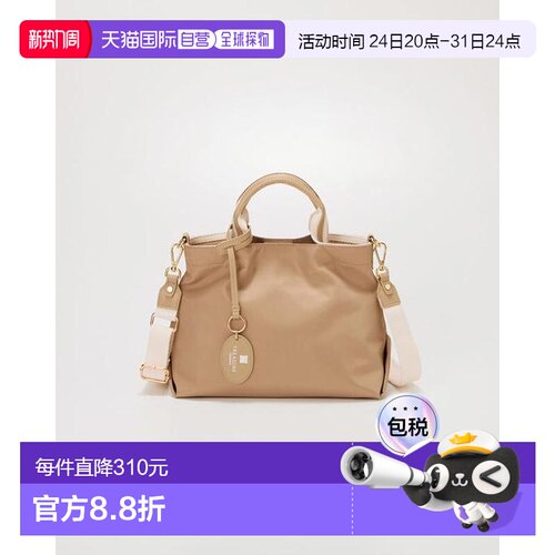 1h可退 日本直邮TOPKAPI 条纹手柄 尼龙 2way 迷你 托特包手提包