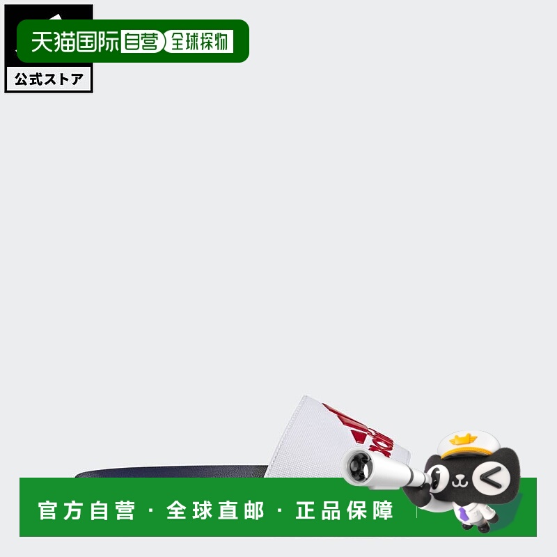 日本直邮 adidas Adilette Shower Slides 凉鞋[HQ6885] 白色运动