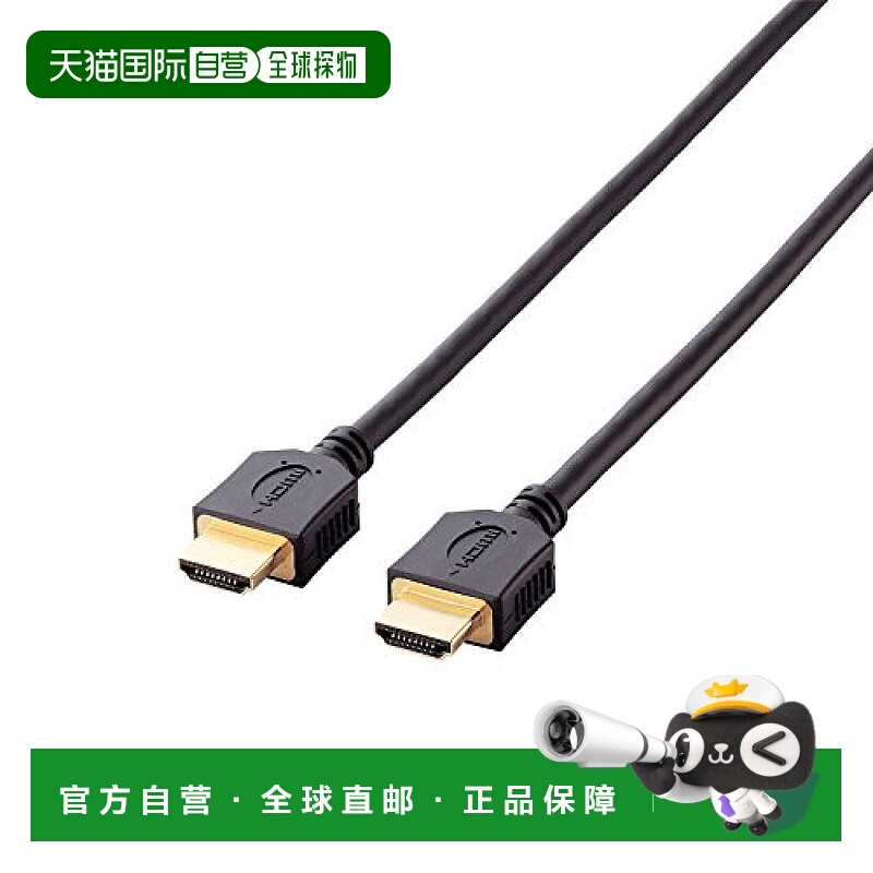【日本直邮】宜丽客HDMI高清转接线3.0m4K/3D/HD黑色 GM-DHHD14ER
