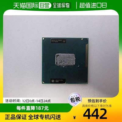 【日本直邮】Intel英特尔cpu电脑硬件Core i7-2620M CPU--SR03F