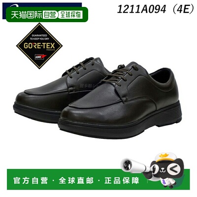 日本直邮ASICS Walking Pedala 男士健步鞋 1211A094 咖啡色 (200