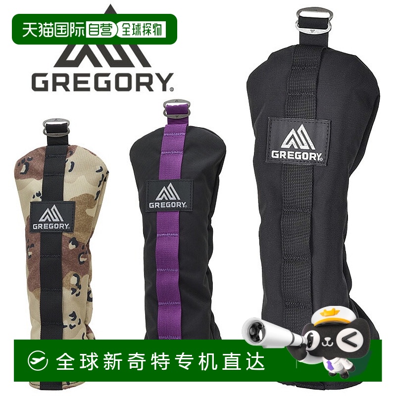 日本直邮Gregory 高尔夫球道木杆头套 141441 2025 年款日本制造