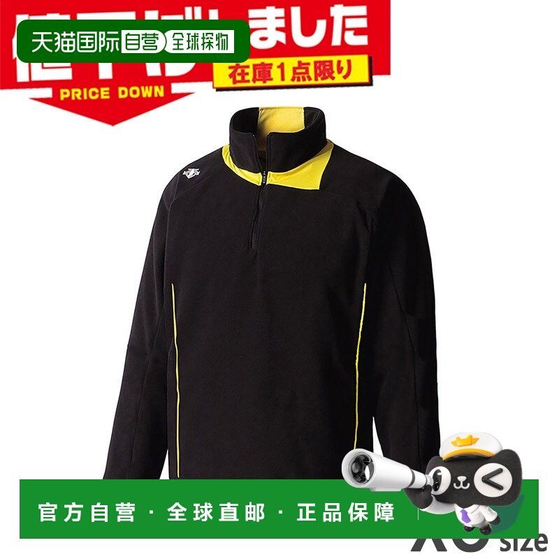 日本直邮DESCENTE 男士抓绒夹克棒球/比赛服保暖防风保暖垒球外套,运动服/休闲服装,运动茄克/外套,淘宝优惠券,粉丝福利购,淘宝优惠卷