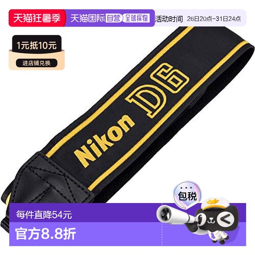 【日本直邮】NIKON尼康颈带适用于单镜头反光相机D6徽标黑色ANDC2