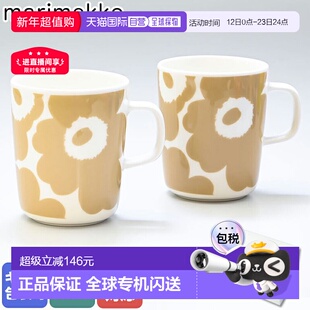 【日本直邮】marimekko Unikko马克杯一对情侣家用水杯印花250ml