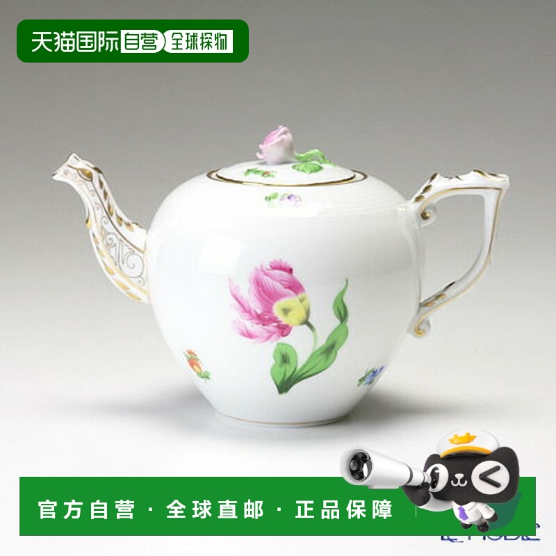 日本直邮HEREND Kitty KY-2（粉色）00606-0-09 604 茶壶（玫瑰色