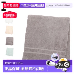 日本直邮IKEUCHI ORGANIC 池内有机毛巾 浴巾 有机 120 薄大尺寸