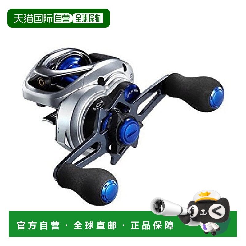 【日本直邮】Shimano禧玛诺鱼饵卷线器左手柄经久耐用耐磨易收纳