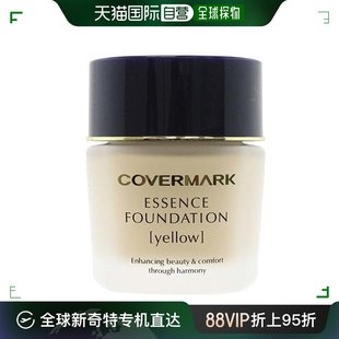 修护保湿 持久控油遮瑕养肤 ESSENCE粉底液 日本直邮COVERMARK