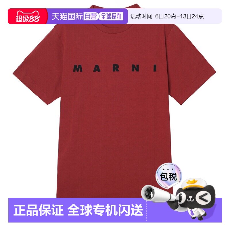 日本直邮MARNI 儿童 女孩和女士圆领 T恤（m002mv m00rf 0m100）图片