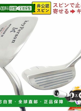 日本直邮Key Person Attacker 2 方槽削片楔钢轴 削片楔