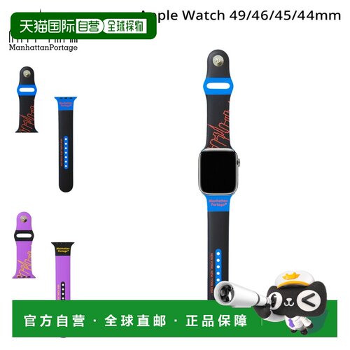 日本直邮Manhattan Portage Apple Watch 表带硅胶材质男女通用M/