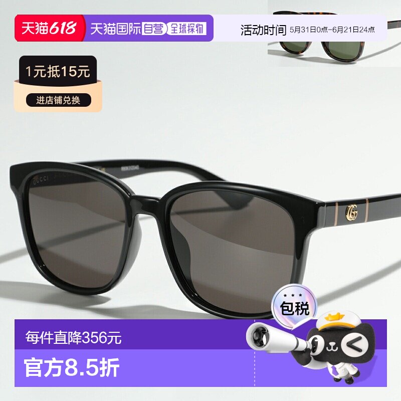 日本直邮GUCCI 古驰 太阳镜 GG0637SK 女士惠灵顿款 GG 金属标志 - 实物图