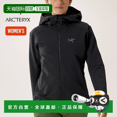 日本直邮Arc'teryx Gamma Hoody W 女士时尚抓绒软壳 外套始祖鸟
