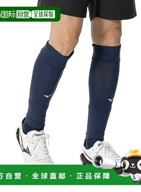 日本直邮 Mizuno 男士足球长袜 P2MXB070 运动长袜