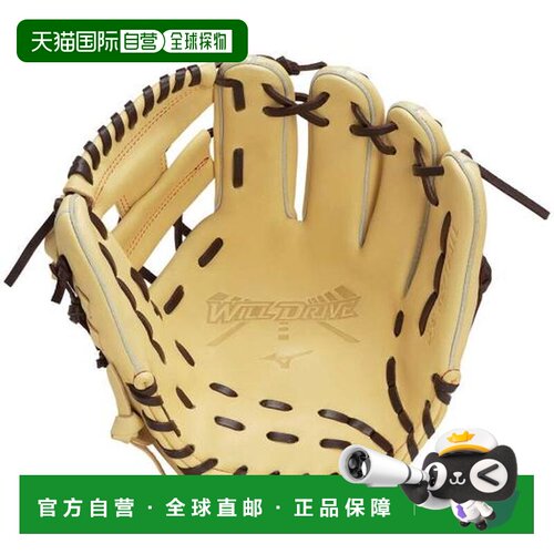 日本直邮MIZUNO 软式垒球用Wild Drive红色AXI
